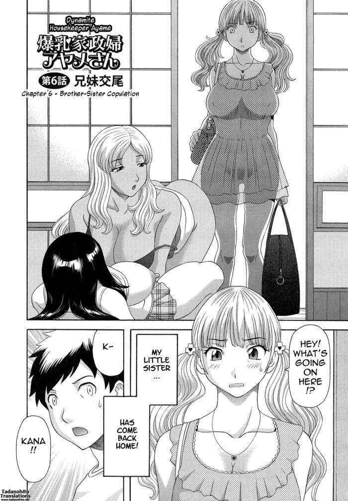 Dynamite Housekeeper Ayame Ch.6