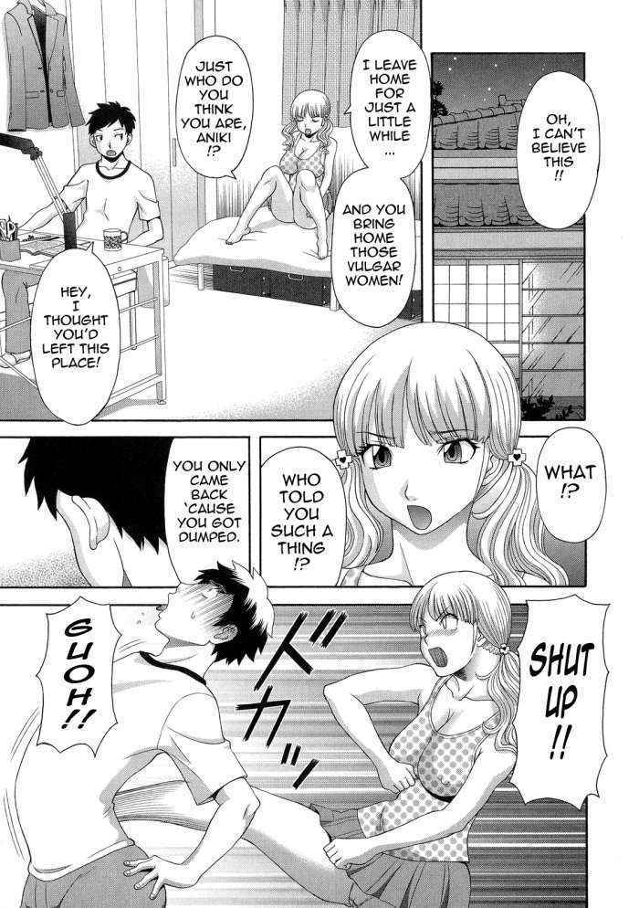 Dynamite Housekeeper Ayame Ch.6