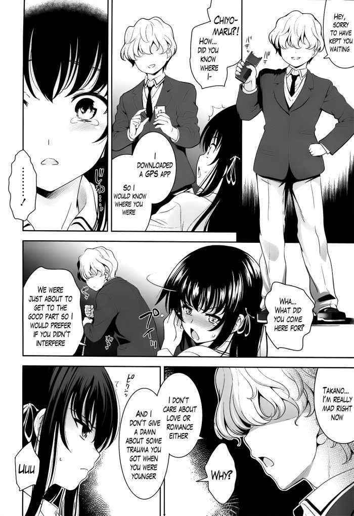 A School Where Love Is Unnecessary Ch.9