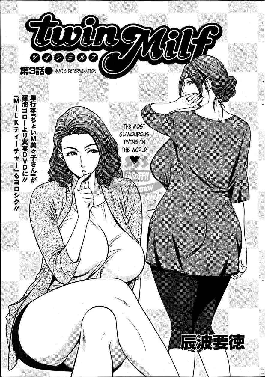 Twin Milf Ch.03