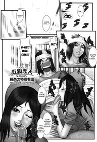 Ane Kano Ch.8-11