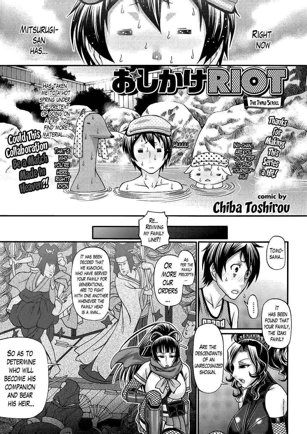 Oshikake Riot Ch.3