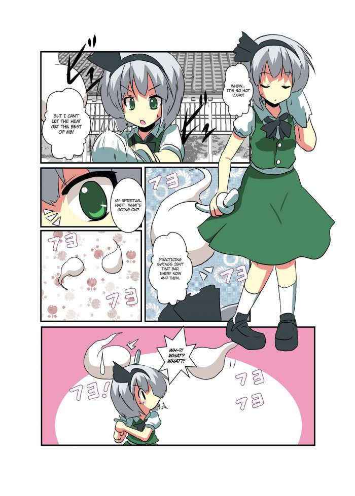 Touhou Ts Monogatari – Youmu Chapter