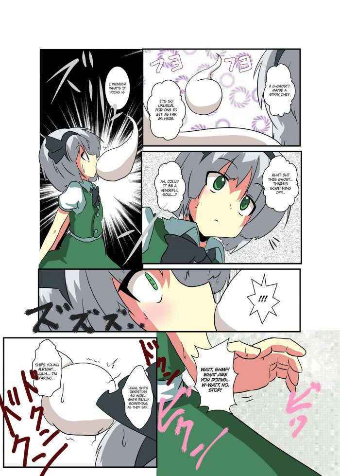 Touhou Ts Monogatari – Youmu Chapter