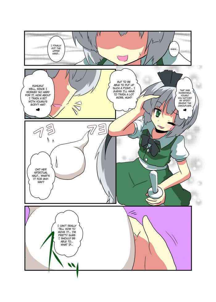 Touhou Ts Monogatari – Youmu Chapter