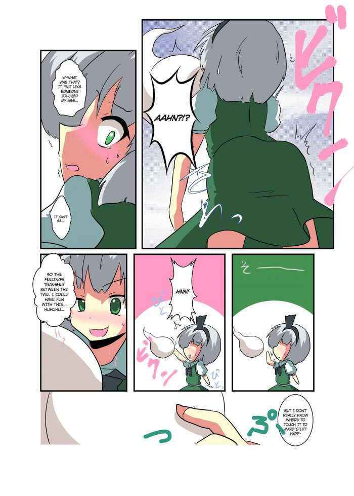 Touhou Ts Monogatari – Youmu Chapter