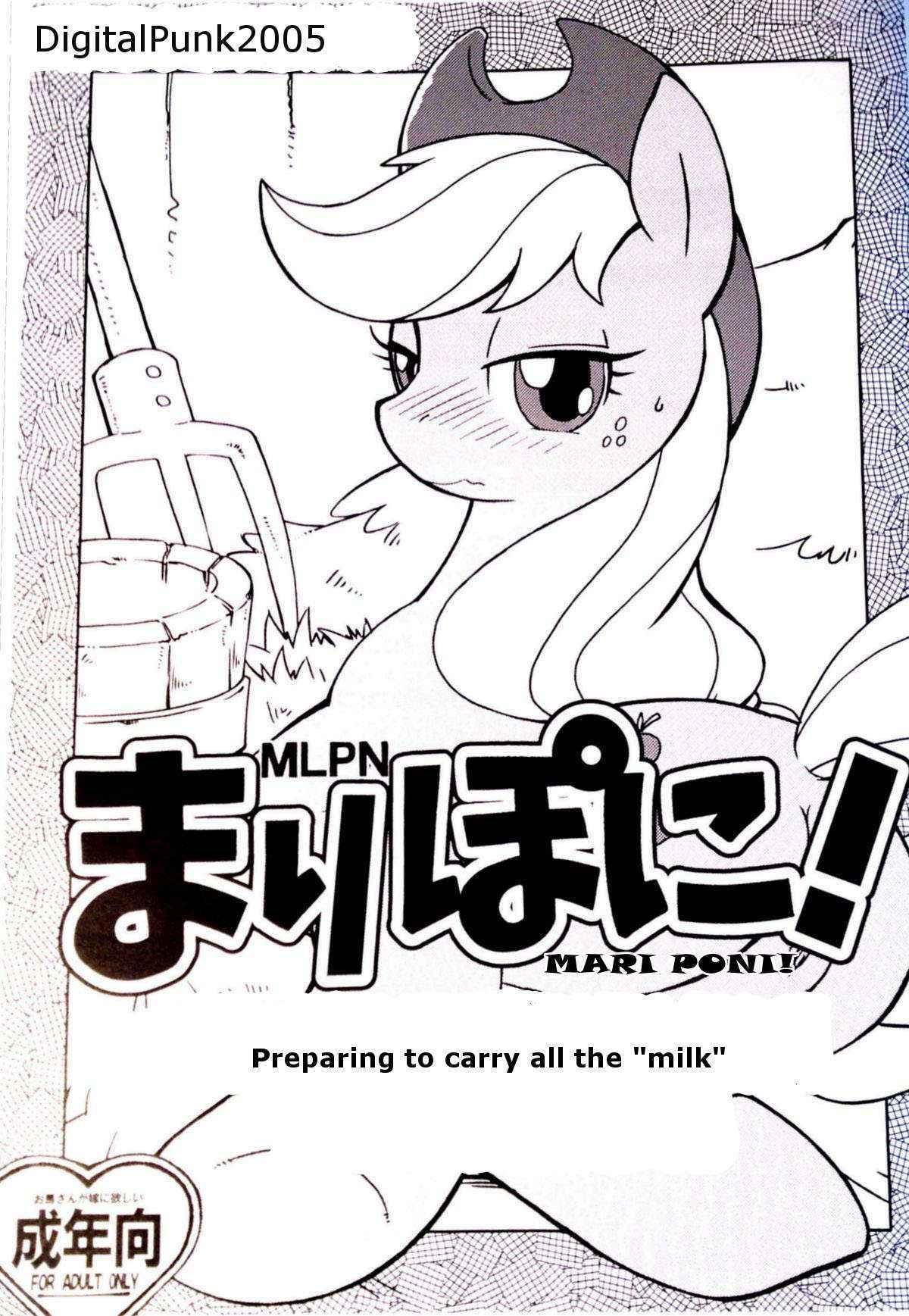 Mari Pony! Kanojo Wa Minna Ga Shitatameru Zaamentanku