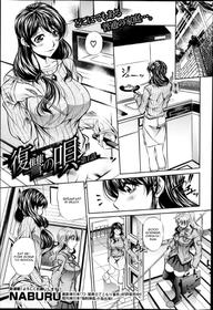 Fukushuu No Uta Chapter 1