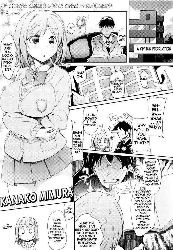 Kanako Ni Wa Bloomers Ga Niau Ni Kimatteru!