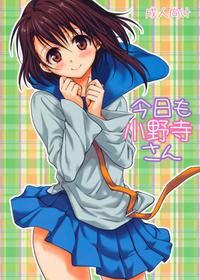 Onodera-san Today Again