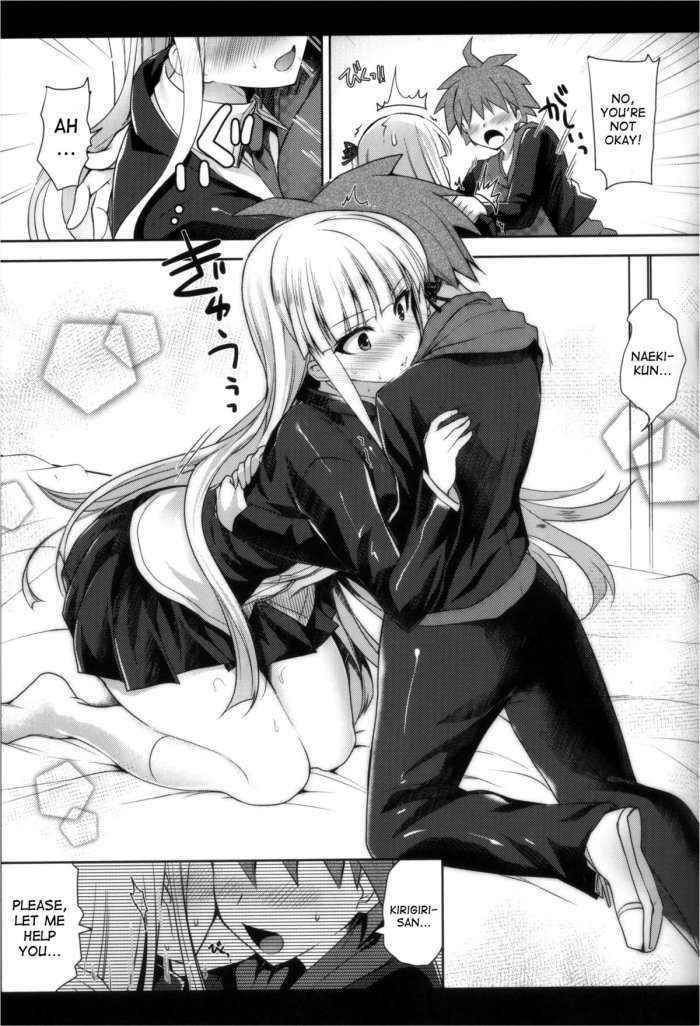 Kirigiri-san, Sore Wa Biyakudayo!!