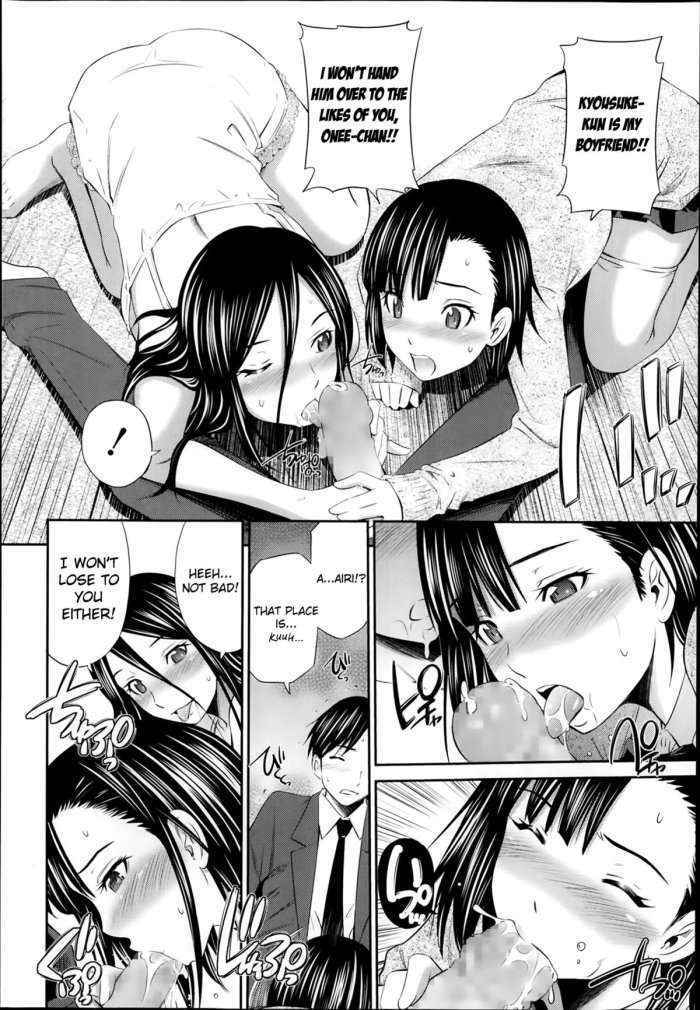 Yoi Ane Ch.1