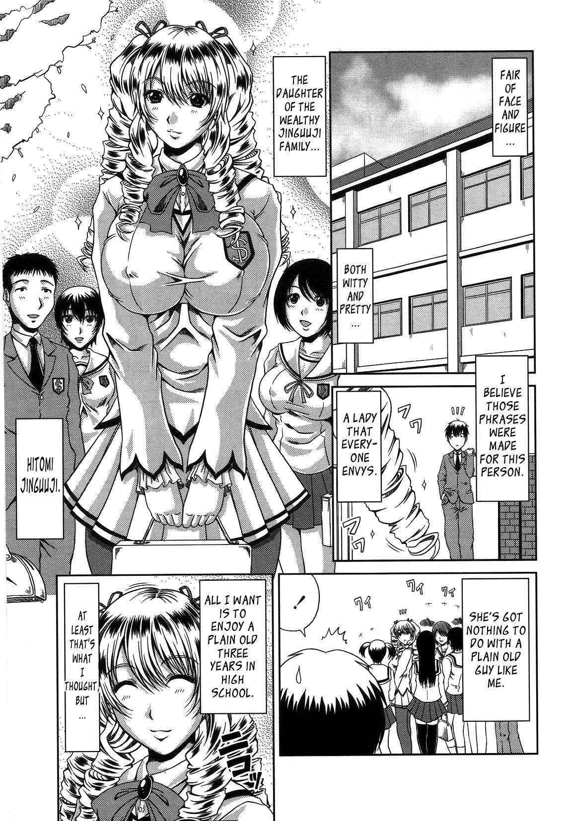 Bitch Hi School Ch.6