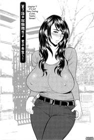 Milk Teacher Ch.7