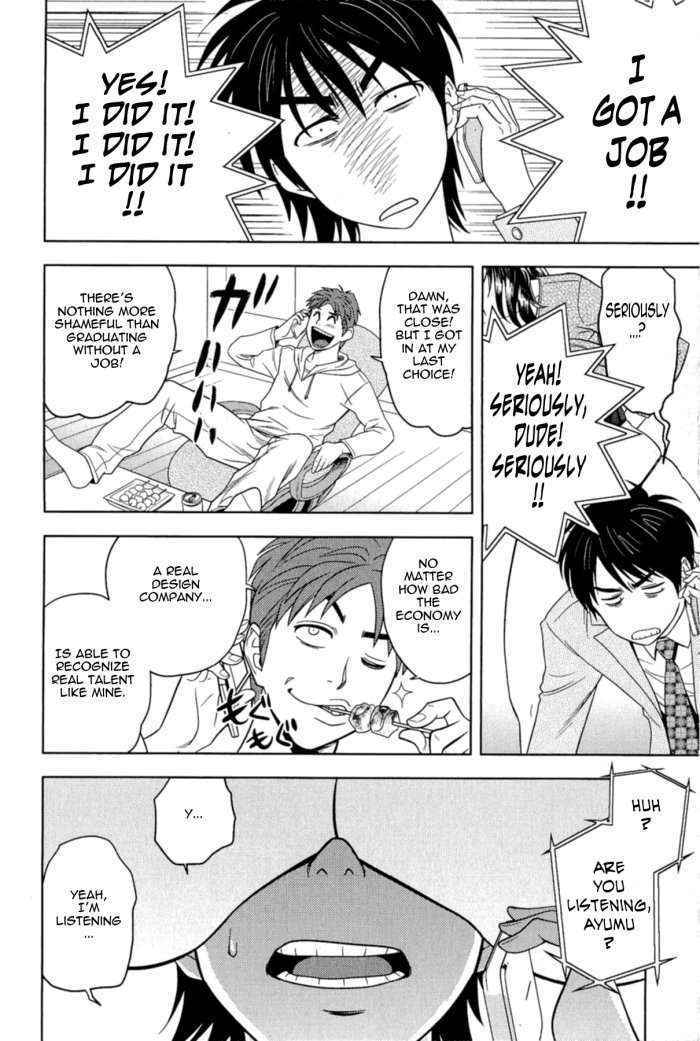 Milk Teacher Ch.7