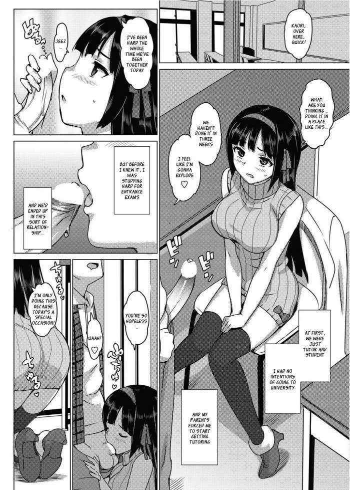 Katekano! Ch. 2