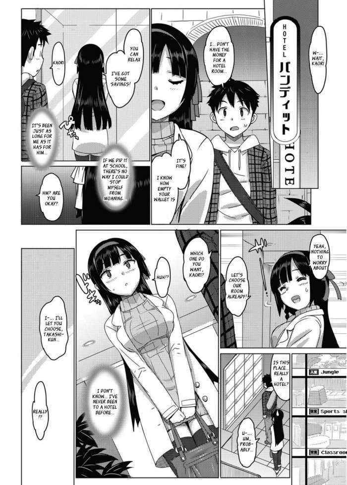 Katekano! Ch. 2