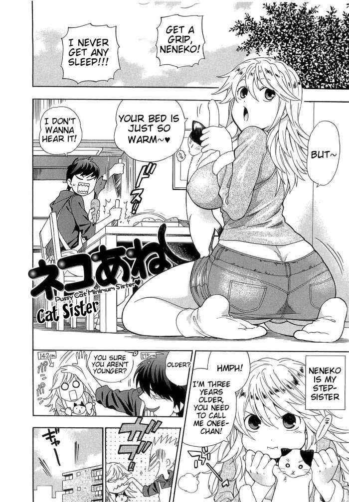 Boku No Kawaii Oneesan Ch.6