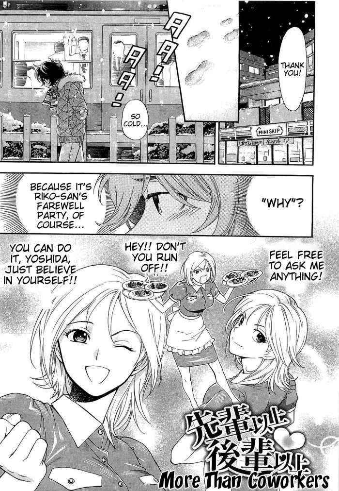 Boku No Kawaii Oneesan Ch.6