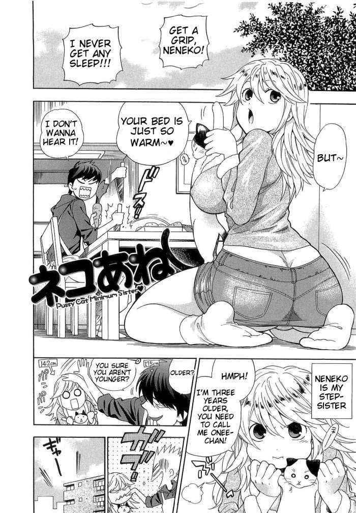 Boku No Kawaii Oneesan Ch.3