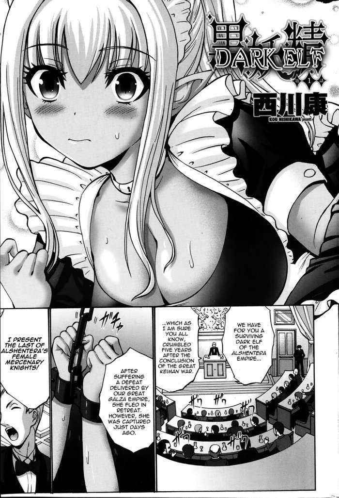 Kuro Yousei | Dark Elf Ch. 1