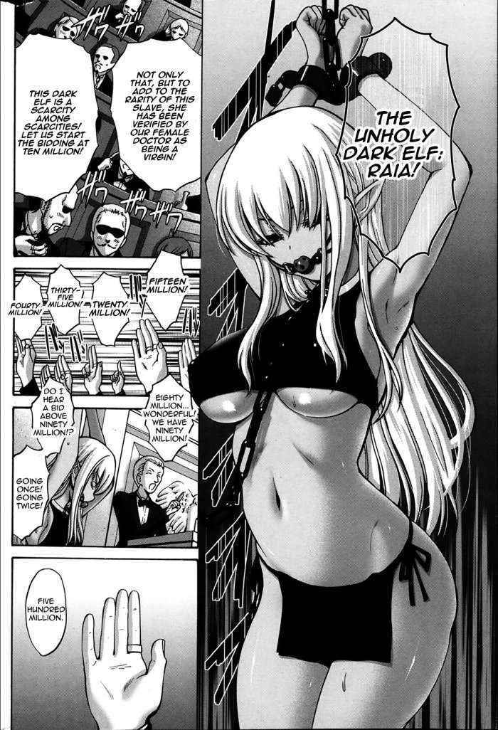 Kuro Yousei | Dark Elf Ch. 1