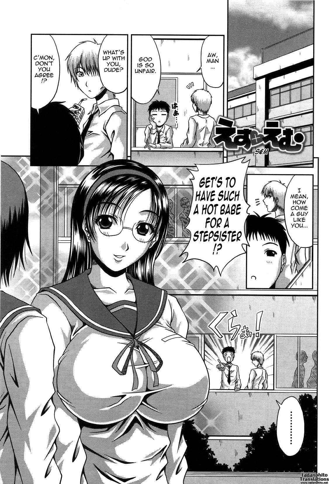 Bitch Hi School Ch.7