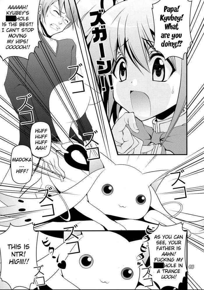 Kyubey Ga Horareru Hon