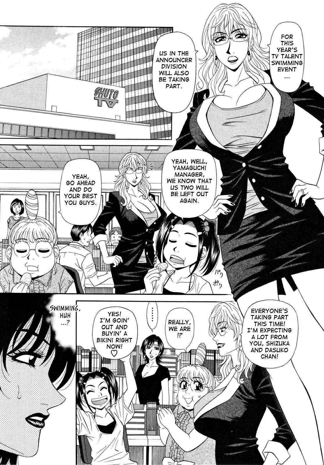 Hitozuma Announcer Nama-honban Ch.8