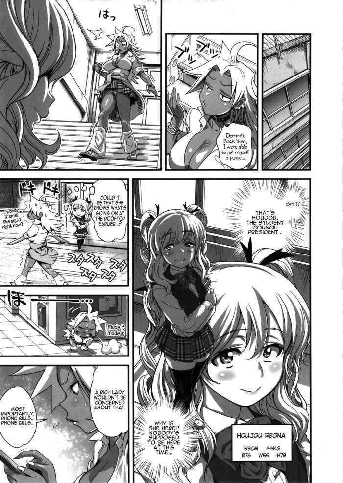 Energy Kyo-ka!! Soushuuhen 1 Nukisuppo Hen Ch.1