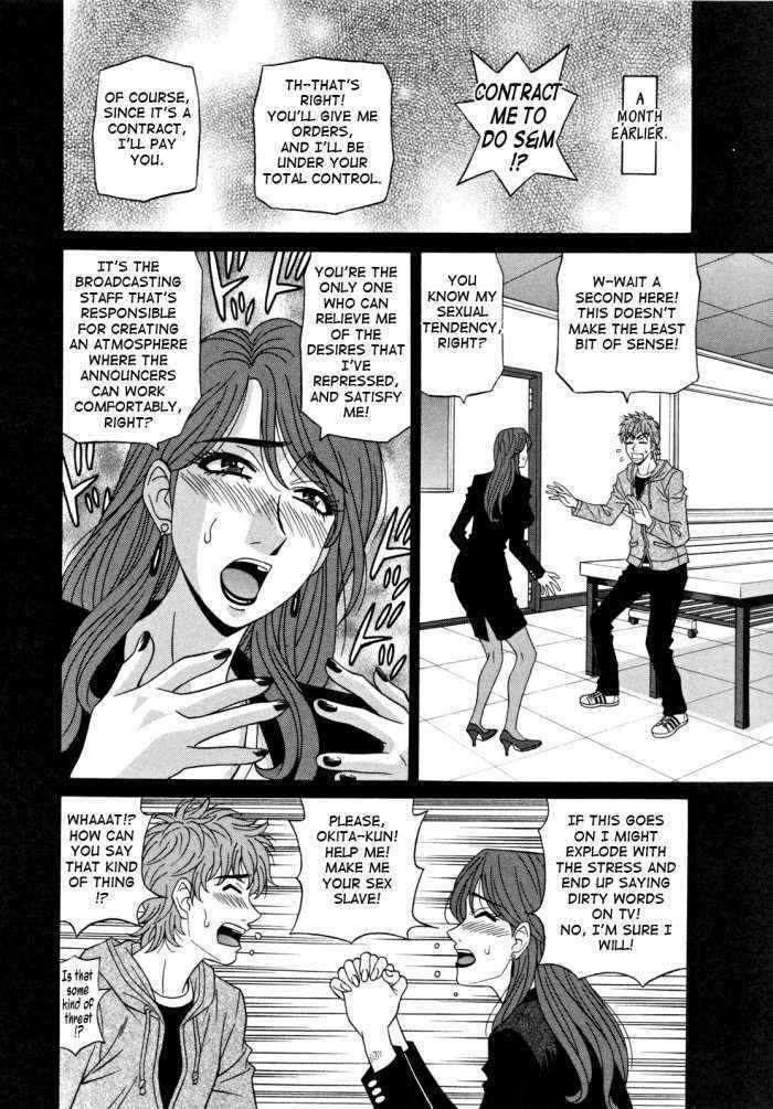 Hitozuma Announcer Nama-honban Ch.2