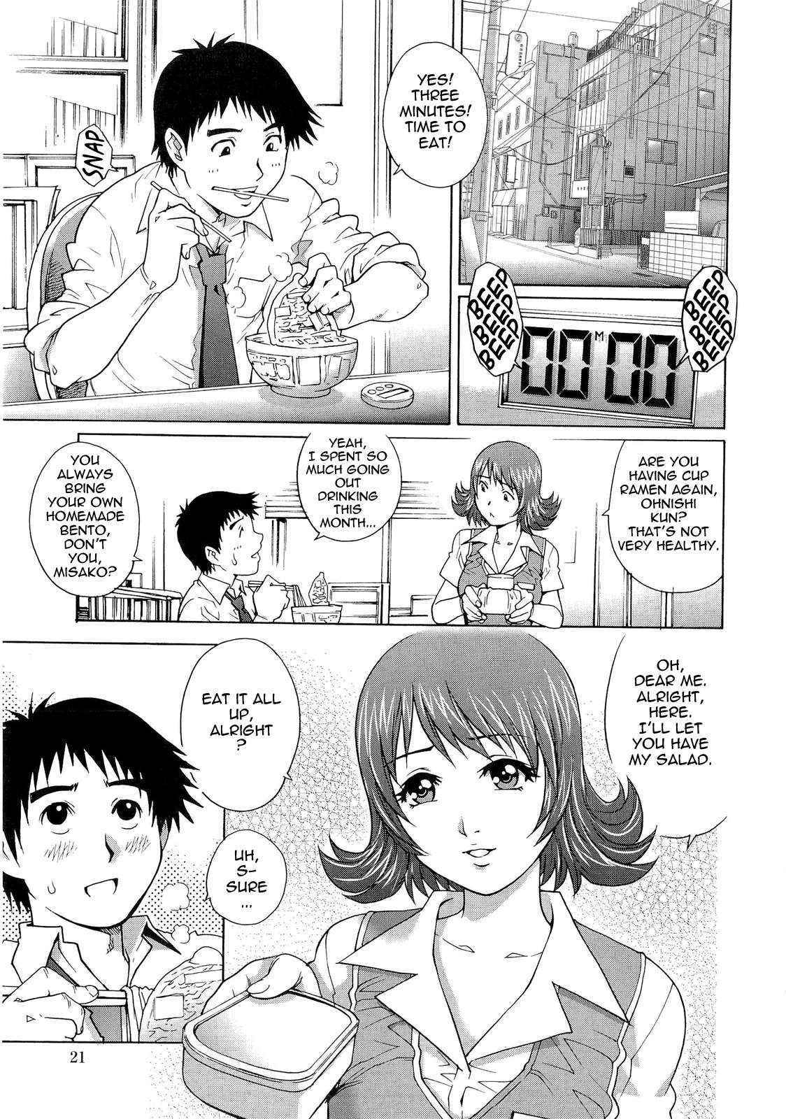 Wetly Wife Ch.2