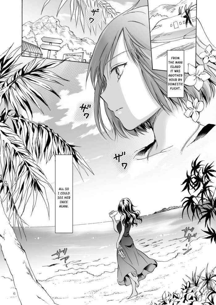 The Sea, You, And The Sun. Ch1-2