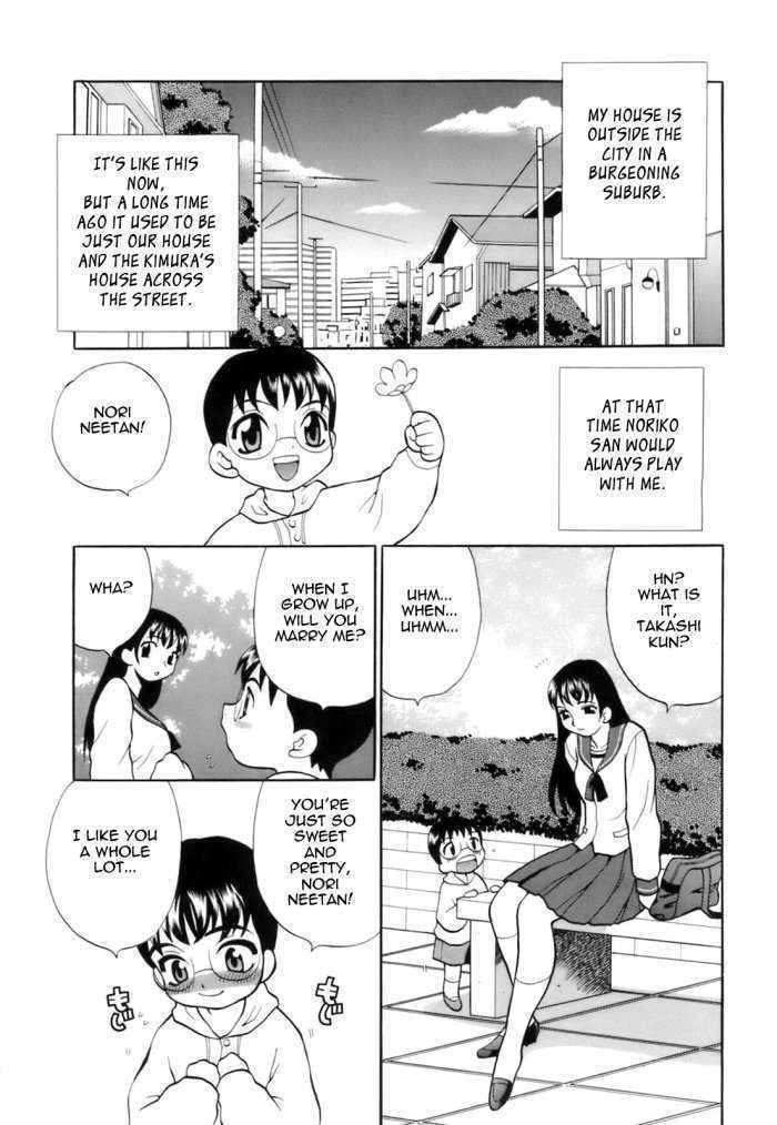 Miniskirt Alliance Ch.7