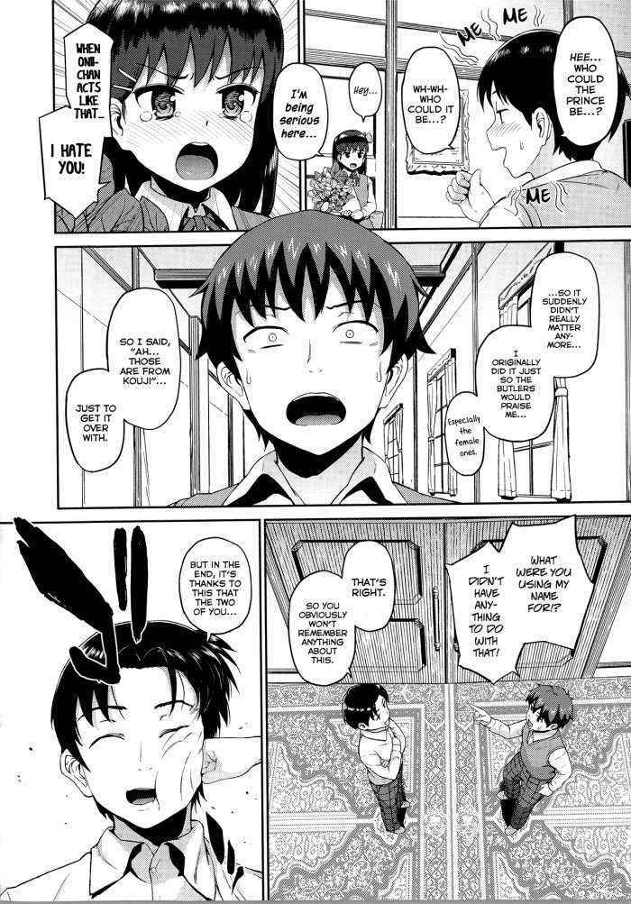 Hatuiki☆syndrome Ch.4