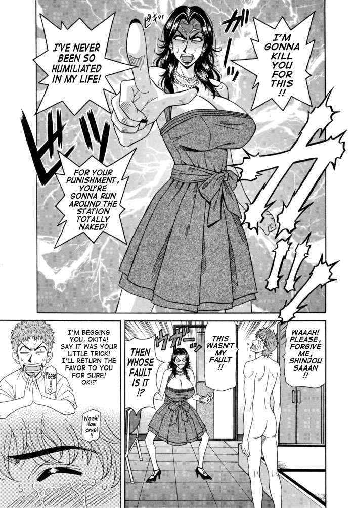 Hitozuma Announcer Nama-honban Ch.7