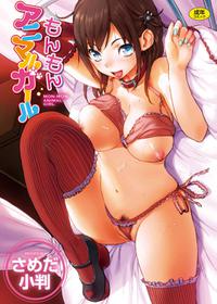 Mon-mon Animal Girl Ch. 1-5