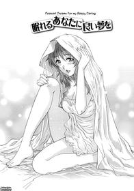 Wetly Wife Ch.4