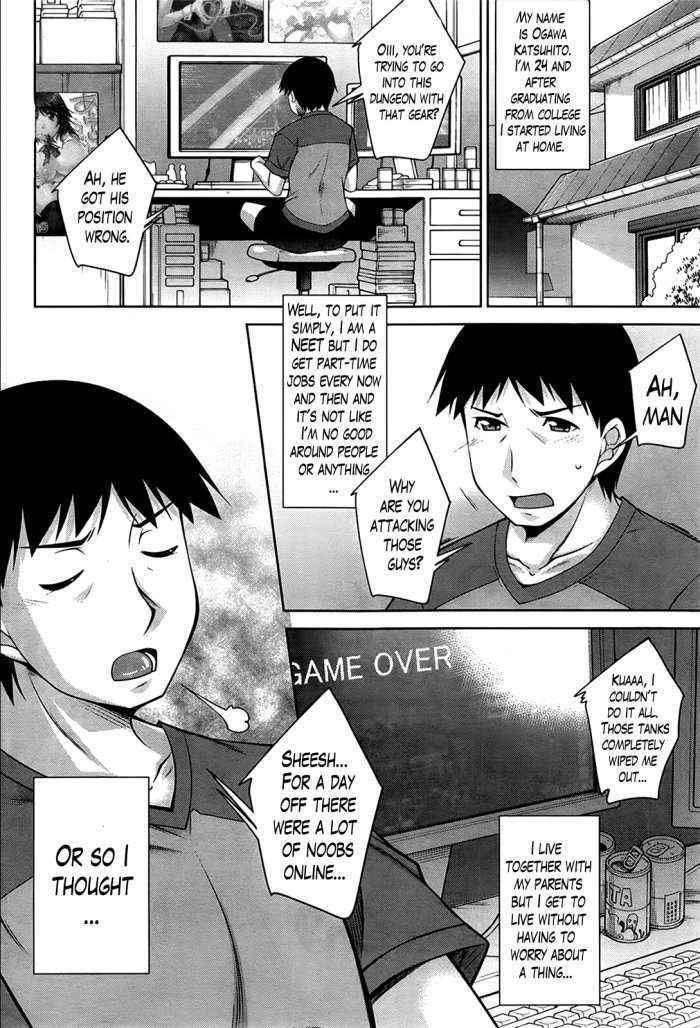 Taikutsu Na Gogo No Sugoshikata Ch. 1 | A Way To Spend A Boring Afternoon Ch. 1