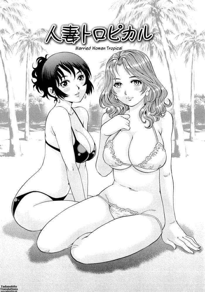 Wetly Wife Ch. 8-9