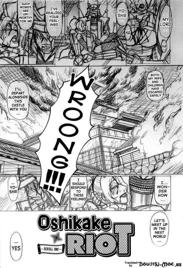 Oshikake Riot Ch. 5-6