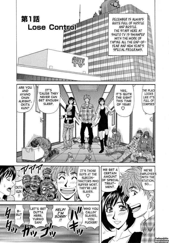 Hitozuma Announcer Nama-honban Ch. 1