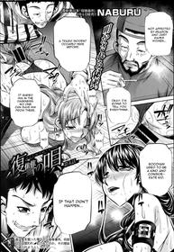 Fukushuu No Uta Ch. 4