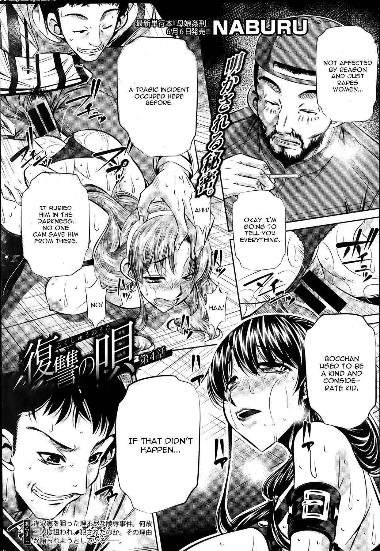 Fukushuu No Uta Ch. 4