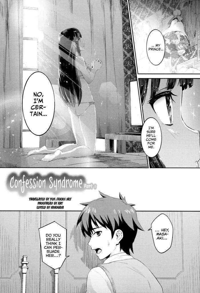 Hatuiki☆syndrome Ch.03