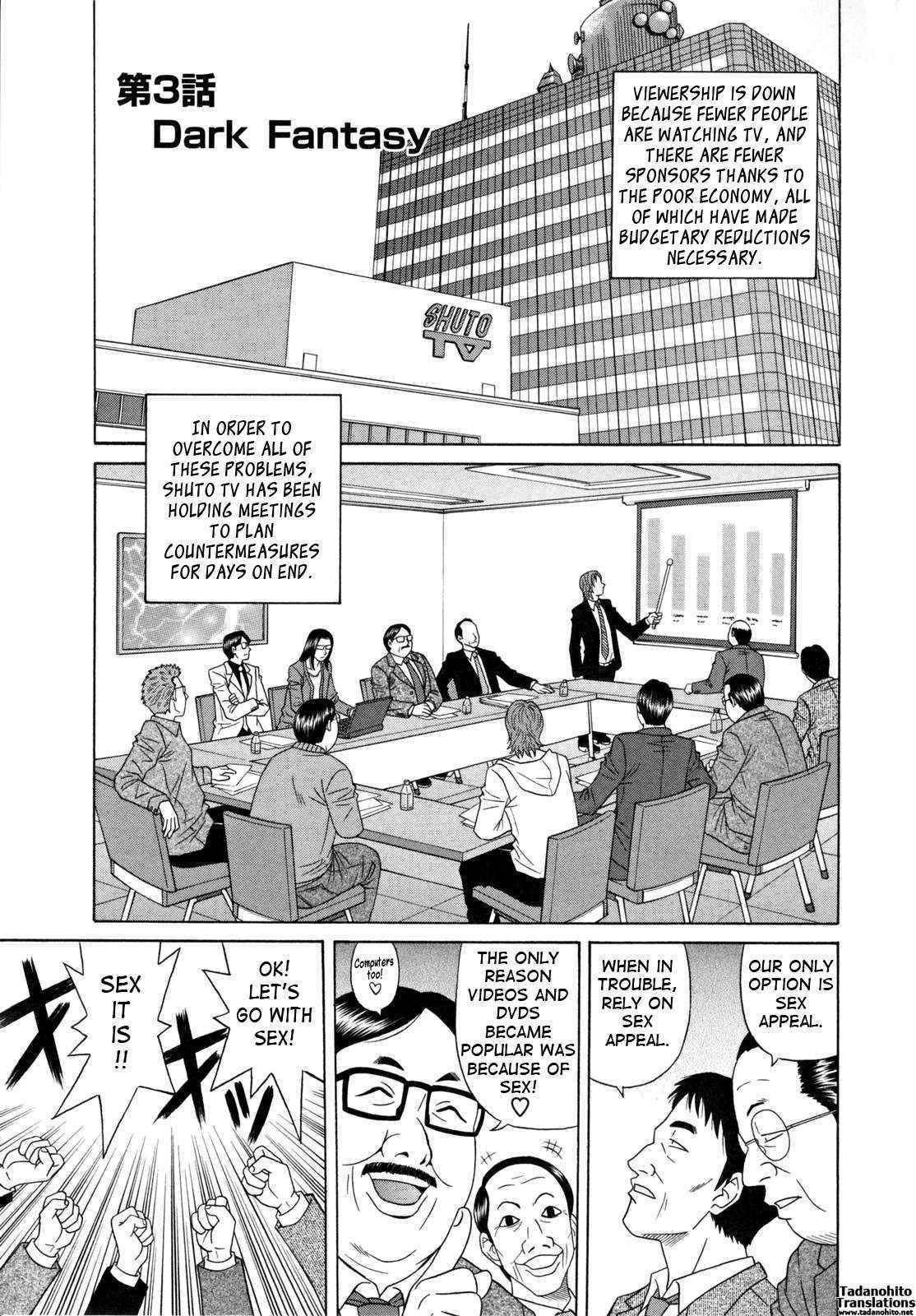 Hitozuma Announcer Nama-honban Ch.3