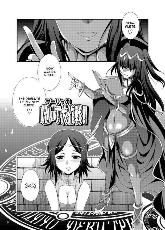 Komaka Sugizu Tsutawaru De Arou Ero Doujin Senshuken