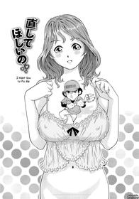 Wetly Wife Ch.6