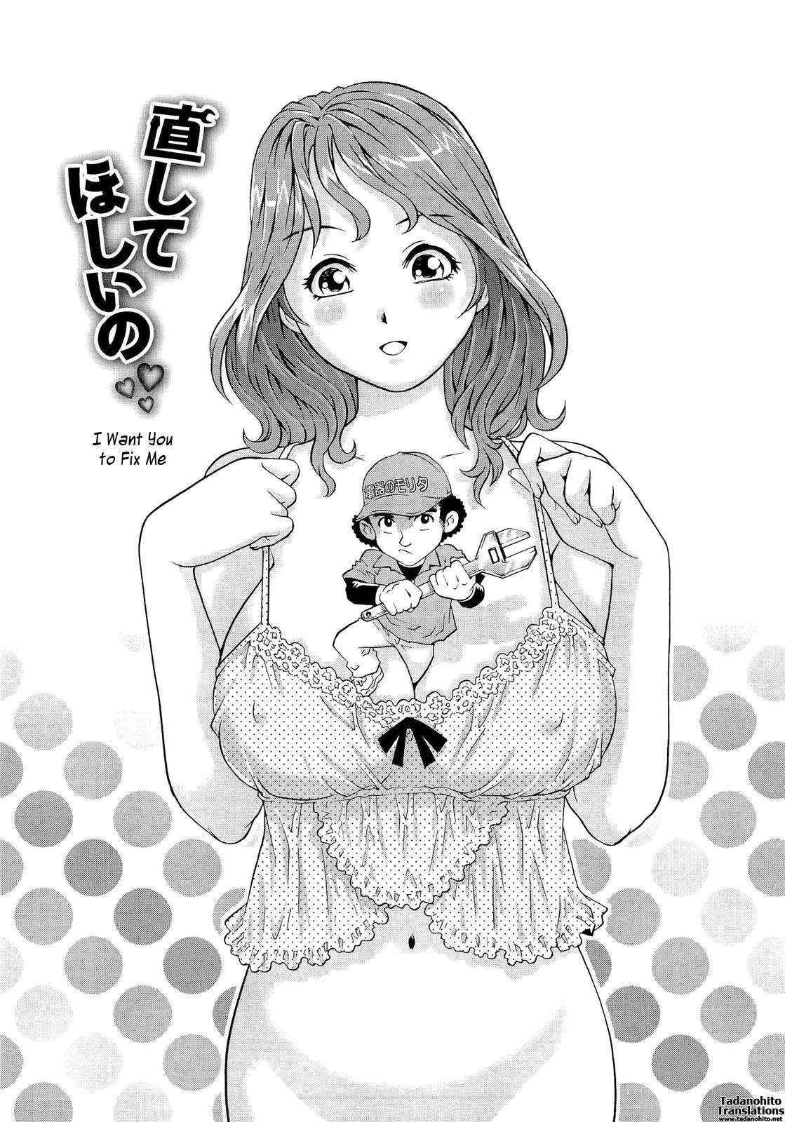 Wetly Wife Ch.6