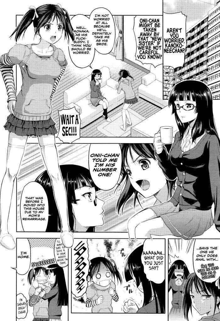 Imouto Datte Yome Ni Naritai! Ch.1